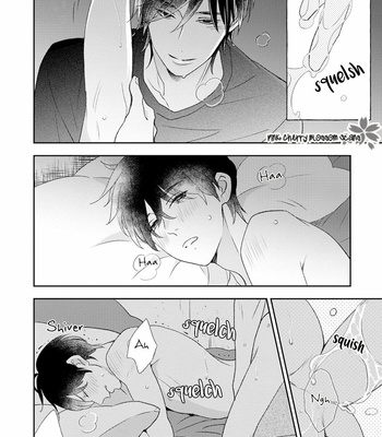 [KURETA Makine] Rockabye Dear [Eng] – Gay Manga sex 195