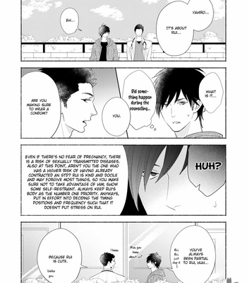 [KURETA Makine] Rockabye Dear [Eng] – Gay Manga sex 208