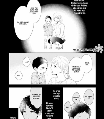 [KURETA Makine] Rockabye Dear [Eng] – Gay Manga sex 17
