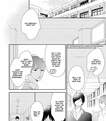 [KURETA Makine] Rockabye Dear [Eng] – Gay Manga sex 23