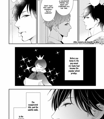 [KURETA Makine] Rockabye Dear [Eng] – Gay Manga sex 25