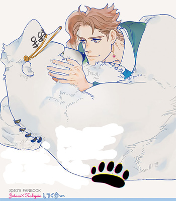[Ni] Ele é um urso polar – JoJo’s Bizarre Adventure dj [PT-BR] – Gay Manga thumbnail 001
