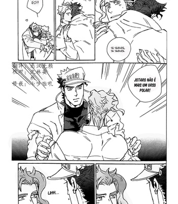 [Ni] Ele é um urso polar – JoJo’s Bizarre Adventure dj [PT-BR] – Gay Manga sex 22