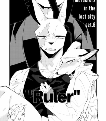 [Sabakan Lottery (Niichi)] Boukyakugai no Hitogoroshi-tachi – Murderers in the lost city act.6 [JP] – Gay Manga sex 2