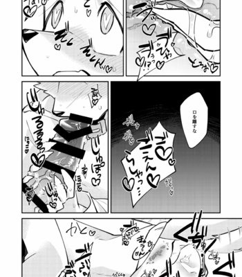 [Sabakan Lottery (Niichi)] Boukyakugai no Hitogoroshi-tachi – Murderers in the lost city act.6 [JP] – Gay Manga sex 21