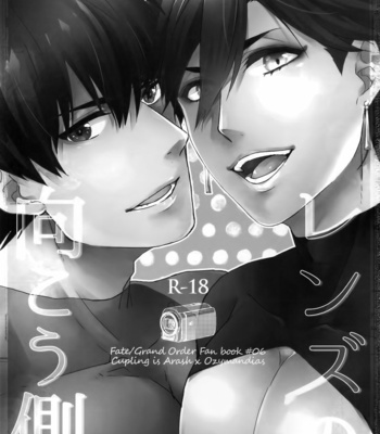 [Allegro Launcher (Menmen)] Renzu no Mukougawa – Fate/ Grand Order dj [JP] – Gay Manga sex 2