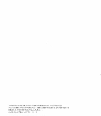 [Allegro Launcher (Menmen)] Renzu no Mukougawa – Fate/ Grand Order dj [JP] – Gay Manga sex 28