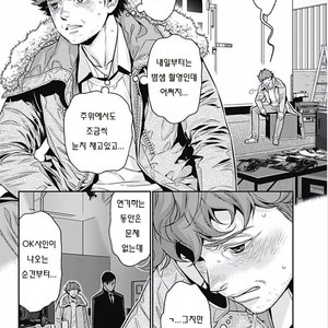 [NEKO Hakushaku] Boku no Mama chan (43) Kaihatsu Nikki [kr] – Gay Manga sex 28