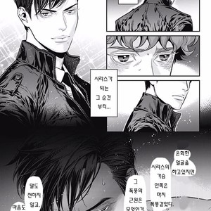[NEKO Hakushaku] Boku no Mama chan (43) Kaihatsu Nikki [kr] – Gay Manga sex 29