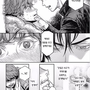 [NEKO Hakushaku] Boku no Mama chan (43) Kaihatsu Nikki [kr] – Gay Manga sex 38