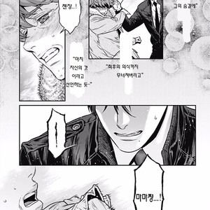 [NEKO Hakushaku] Boku no Mama chan (43) Kaihatsu Nikki [kr] – Gay Manga sex 39