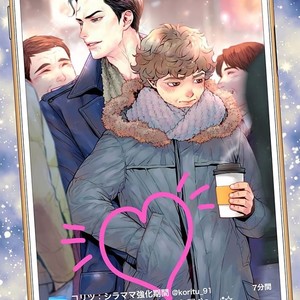 [NEKO Hakushaku] Boku no Mama chan (43) Kaihatsu Nikki [kr] – Gay Manga sex 69
