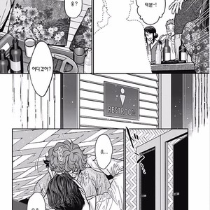 [NEKO Hakushaku] Boku no Mama chan (43) Kaihatsu Nikki [kr] – Gay Manga sex 72