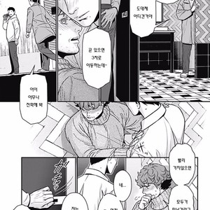 [NEKO Hakushaku] Boku no Mama chan (43) Kaihatsu Nikki [kr] – Gay Manga sex 75