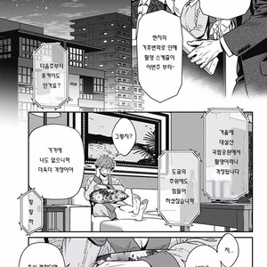 [NEKO Hakushaku] Boku no Mama chan (43) Kaihatsu Nikki [kr] – Gay Manga sex 83