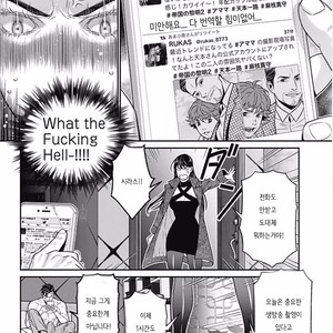 [NEKO Hakushaku] Boku no Mama chan (43) Kaihatsu Nikki [kr] – Gay Manga sex 100