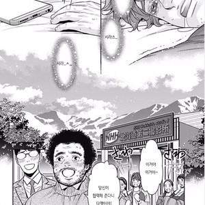 [NEKO Hakushaku] Boku no Mama chan (43) Kaihatsu Nikki [kr] – Gay Manga sex 112