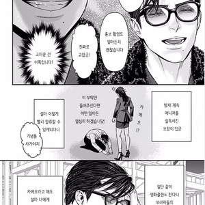 [NEKO Hakushaku] Boku no Mama chan (43) Kaihatsu Nikki [kr] – Gay Manga sex 113