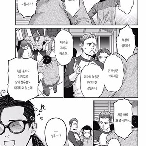 [NEKO Hakushaku] Boku no Mama chan (43) Kaihatsu Nikki [kr] – Gay Manga sex 114