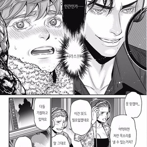 [NEKO Hakushaku] Boku no Mama chan (43) Kaihatsu Nikki [kr] – Gay Manga sex 127