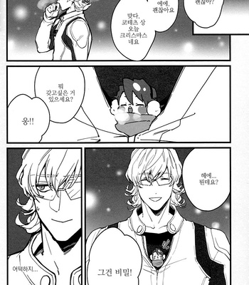 [OJmomo (yoshi)] Christmas with Kotechi-san – Tiger & Bunny dj [kr] – Gay Manga sex 3