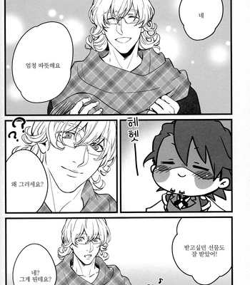 [OJmomo (yoshi)] Christmas with Kotechi-san – Tiger & Bunny dj [kr] – Gay Manga sex 19