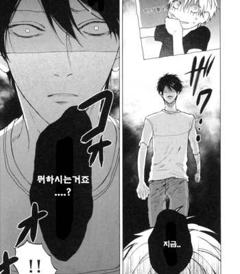 [Hinako] Namaiki Hierarchy (update c.2) [kr] – Gay Manga sex 22