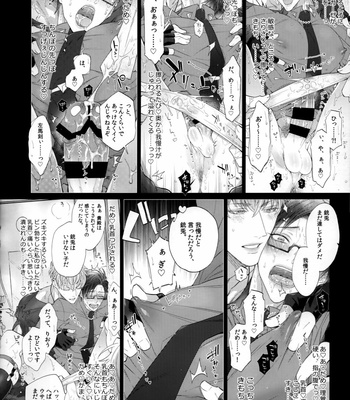 [Inukare (Inuyashiki)] Toketai Otoko – Hypnosis Mic dj [JP] – Gay Manga sex 7