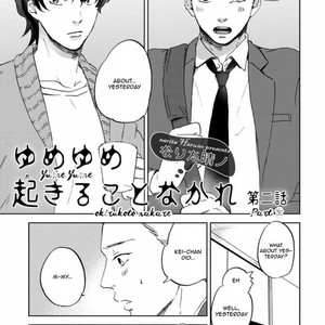 [NARITA Haruno] Yume Yume okirukoto nakare [Eng] – Gay Manga sex 8