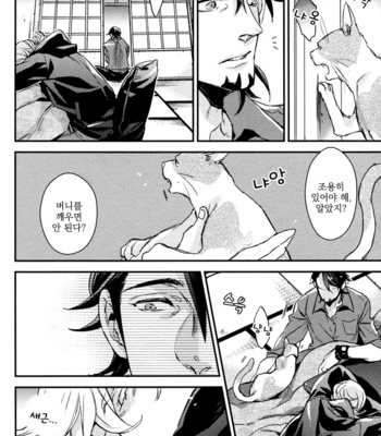 [MICROMACRO (Yamada sakurako)] Okotahon – Tiger & Bunny dj [kr] – Gay Manga sex 12