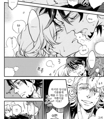 [MICROMACRO (Yamada sakurako)] Okotahon – Tiger & Bunny dj [kr] – Gay Manga sex 24