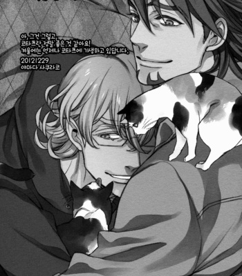 [MICROMACRO (Yamada sakurako)] Okotahon – Tiger & Bunny dj [kr] – Gay Manga sex 29