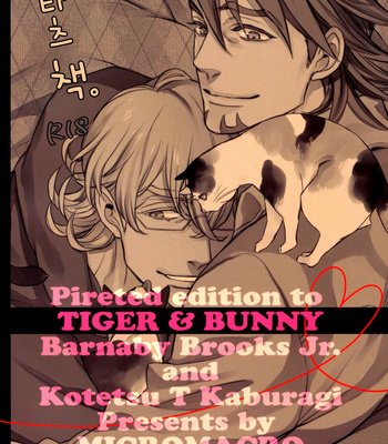 [MICROMACRO (Yamada sakurako)] Okotahon – Tiger & Bunny dj [kr] – Gay Manga sex 33