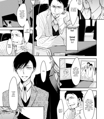 [Sachimo] Kashikomarimashita, Destiny – vol.1+2 [Eng] – Gay Manga sex 14
