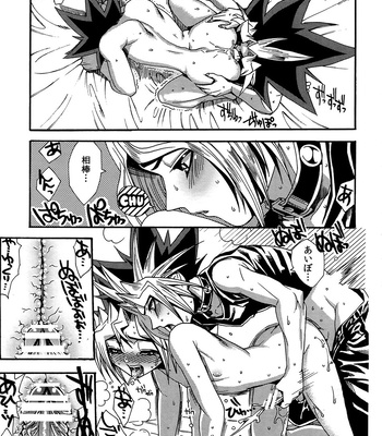 [Quartzshow (hari)] RE:WW4 AURORA Shirizu Sairoku-Shuu – Yu-Gi-Oh! dj [Eng] – Gay Manga sex 176