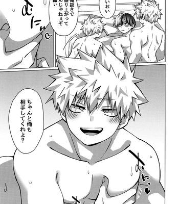 [Hiyolabo (Hiyomori Yuzuki)] Baku×2 Three Point – Boku No Hero Academia dj [JP] – Gay Manga sex 16