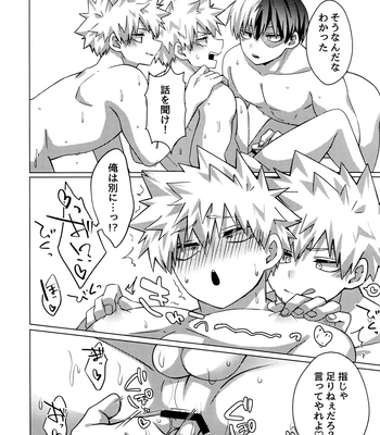 [Hiyolabo (Hiyomori Yuzuki)] Baku×2 Three Point – Boku No Hero Academia dj [JP] – Gay Manga sex 27