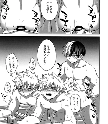 [Hiyolabo (Hiyomori Yuzuki)] Baku×2 Three Point – Boku No Hero Academia dj [JP] – Gay Manga sex 32