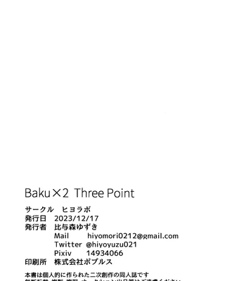 [Hiyolabo (Hiyomori Yuzuki)] Baku×2 Three Point – Boku No Hero Academia dj [JP] – Gay Manga sex 37