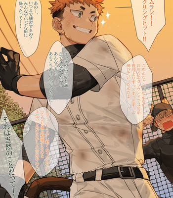 Gay Manga - [Gondom] 30 Kyuji – Gay Manga