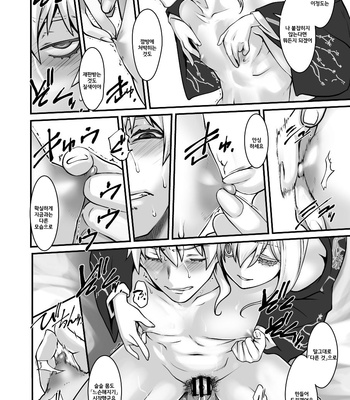 [Ruu Kikaku (Ruuen Rouga)] Betsumono [Kr] – Gay Manga sex 10