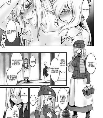 [Ruu Kikaku (Ruuen Rouga)] Betsumono [Kr] – Gay Manga sex 25