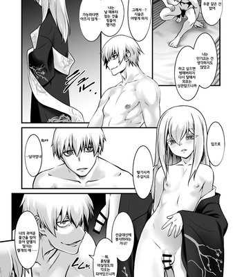 [Ruu Kikaku (Ruuen Rouga)] Betsumono [Kr] – Gay Manga sex 5
