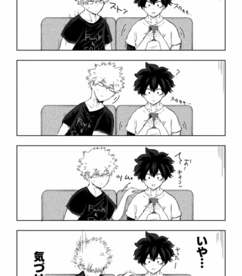 [Tamago] Look at me, not your smartphone!! – Boku no Hero Academia dj [JP] – Gay Manga sex 9