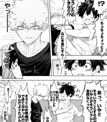 [Tamago] Look at me, not your smartphone!! – Boku no Hero Academia dj [JP] – Gay Manga sex 11