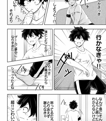 [Tamago] Look at me, not your smartphone!! – Boku no Hero Academia dj [JP] – Gay Manga sex 13