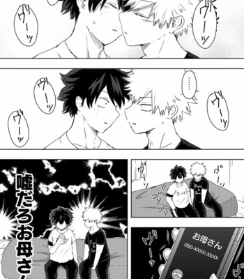 [Tamago] Look at me, not your smartphone!! – Boku no Hero Academia dj [JP] – Gay Manga sex 19