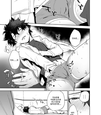 [Haikibutsushorijou (Haiki)] Bouzu to Fushidara – Fate/ Grand Order dj [Kr] – Gay Manga sex 4