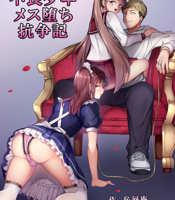 Gay Manga - [Chijoku An (Taguchi Monyata)] Furyou Shounen Mesu Ochi Kousouki [Eng] – Gay Manga