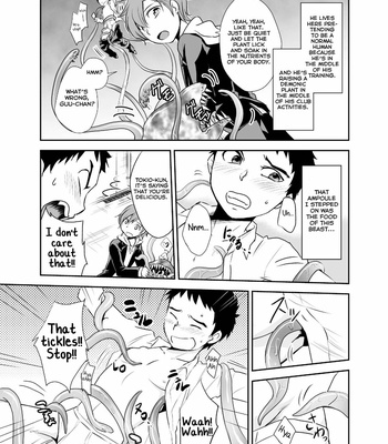 [Ponkotsu-ki (Waka)] Bokura no Shokushu Gardening [Eng] – Gay Manga sex 11